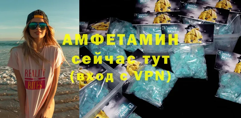 купить закладку  Кумертау  Amphetamine VHQ 